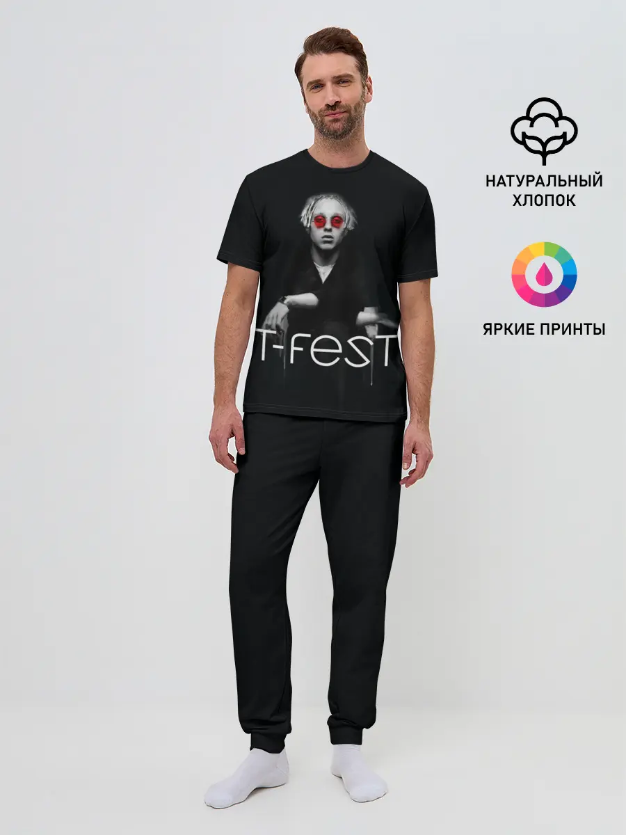 Мужская пижама с брюками / T-Fest_2