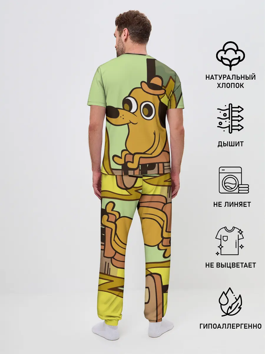 Мужская пижама с брюками / This is fine