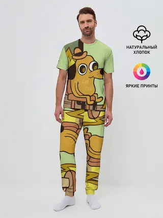 Мужская пижама с брюками / This is fine