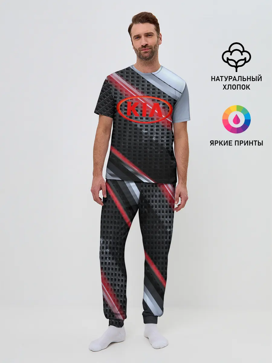 Мужская пижама с брюками / KIA high speed collection