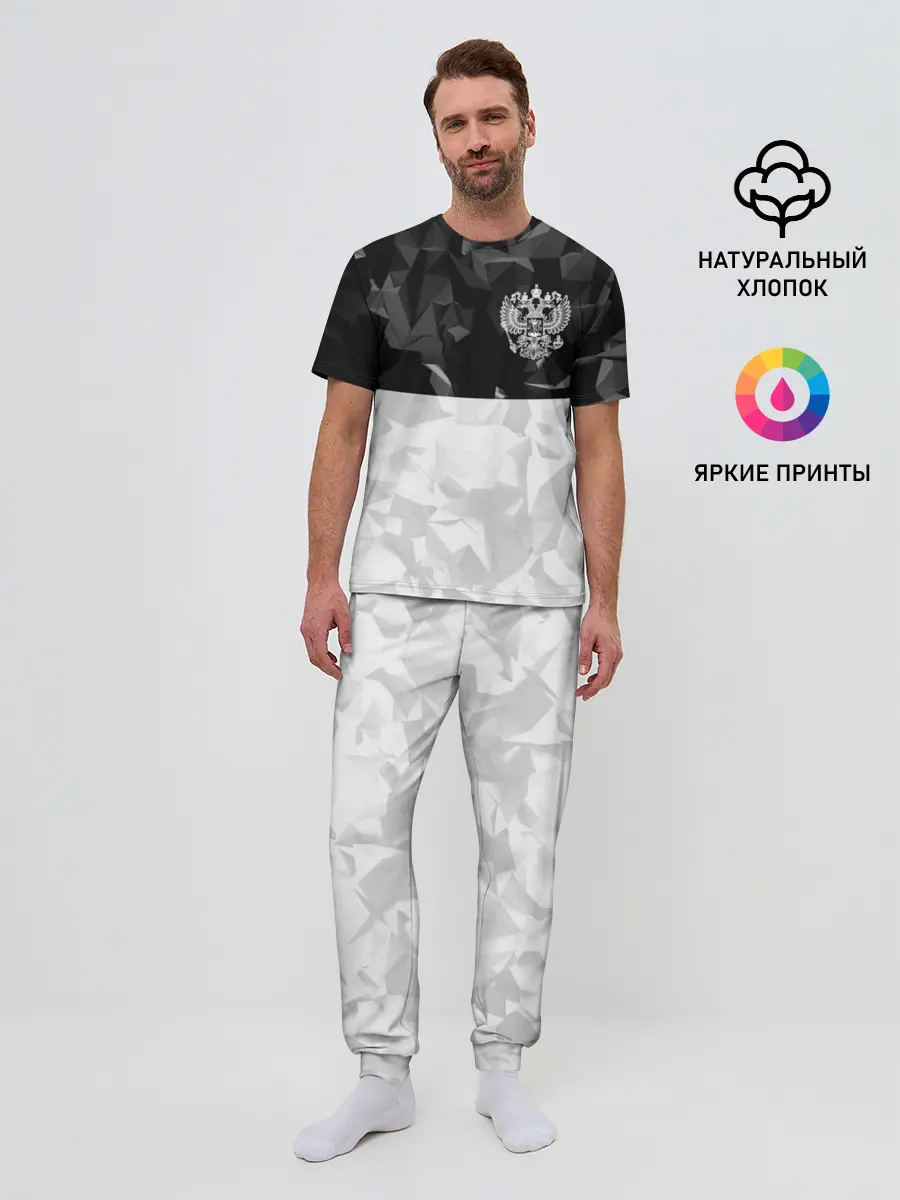 Мужская пижама с брюками / RUSSIA SPORT