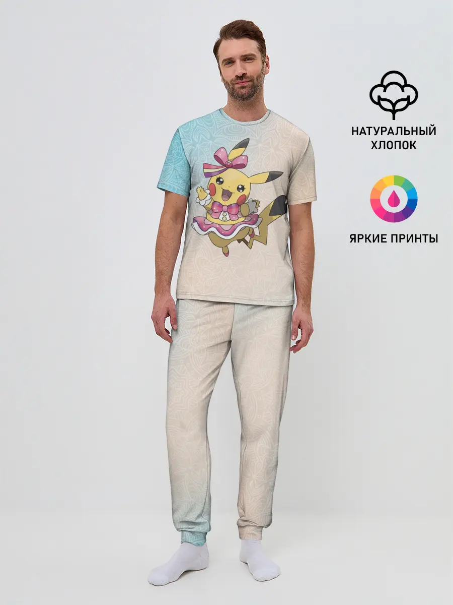Мужская пижама с брюками / Пикачу