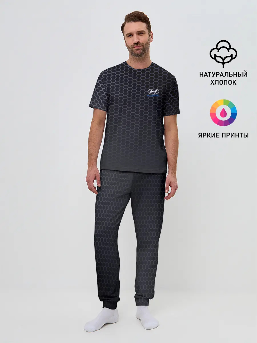 Мужская пижама с брюками / HYUNDAI carbon uniform 2018