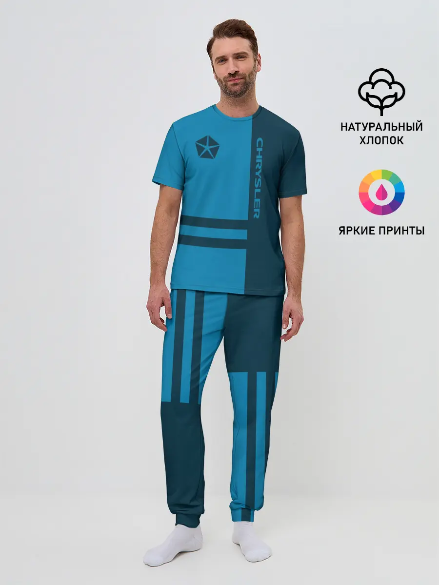 Мужская пижама с брюками / Chrysler