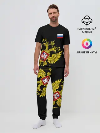 Мужская пижама с брюками / Флаг и Герб России