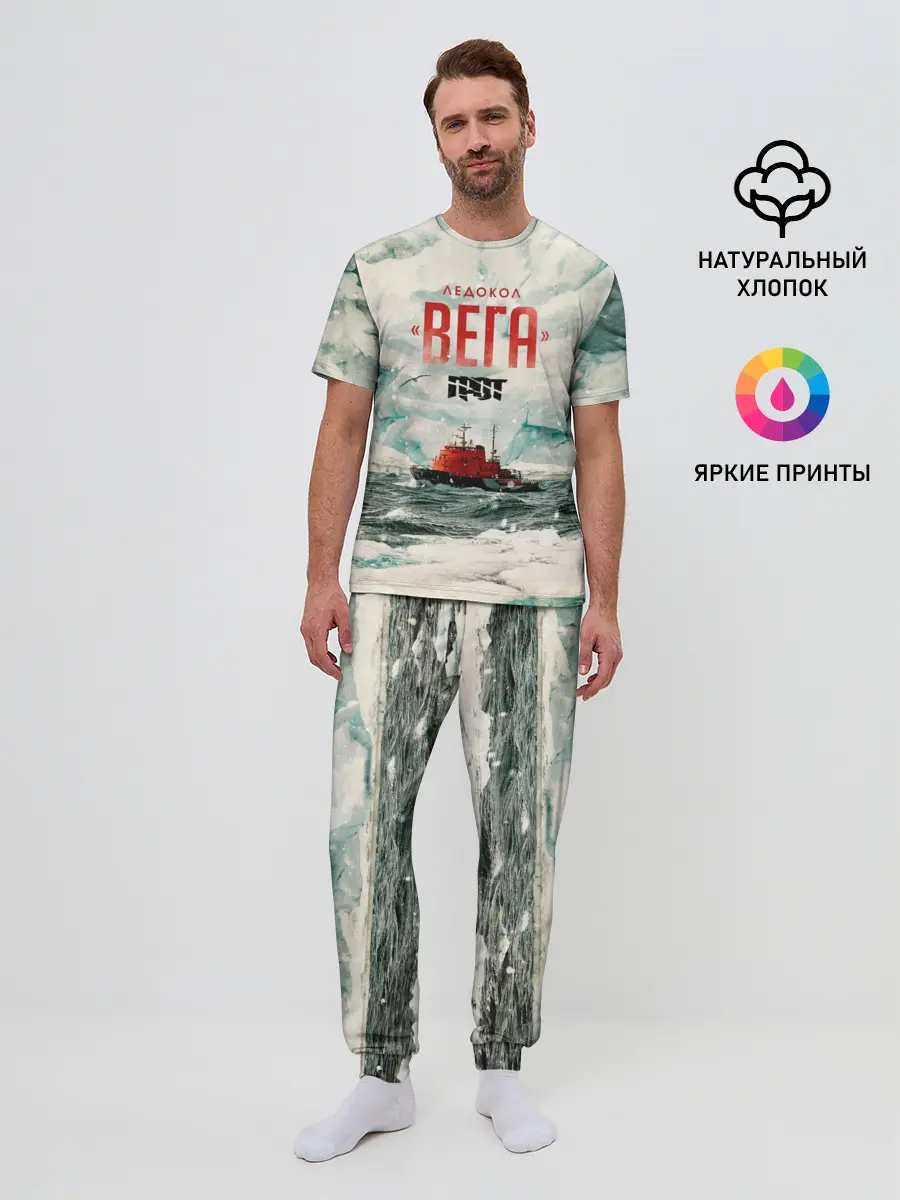 Мужская пижама с брюками / Ледокол Вега