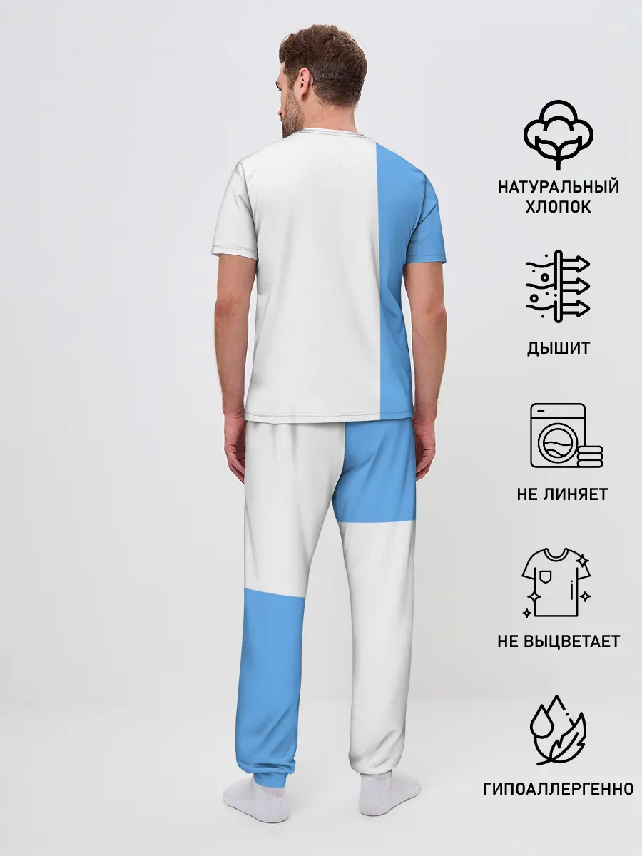 Мужская пижама с брюками / Маляр