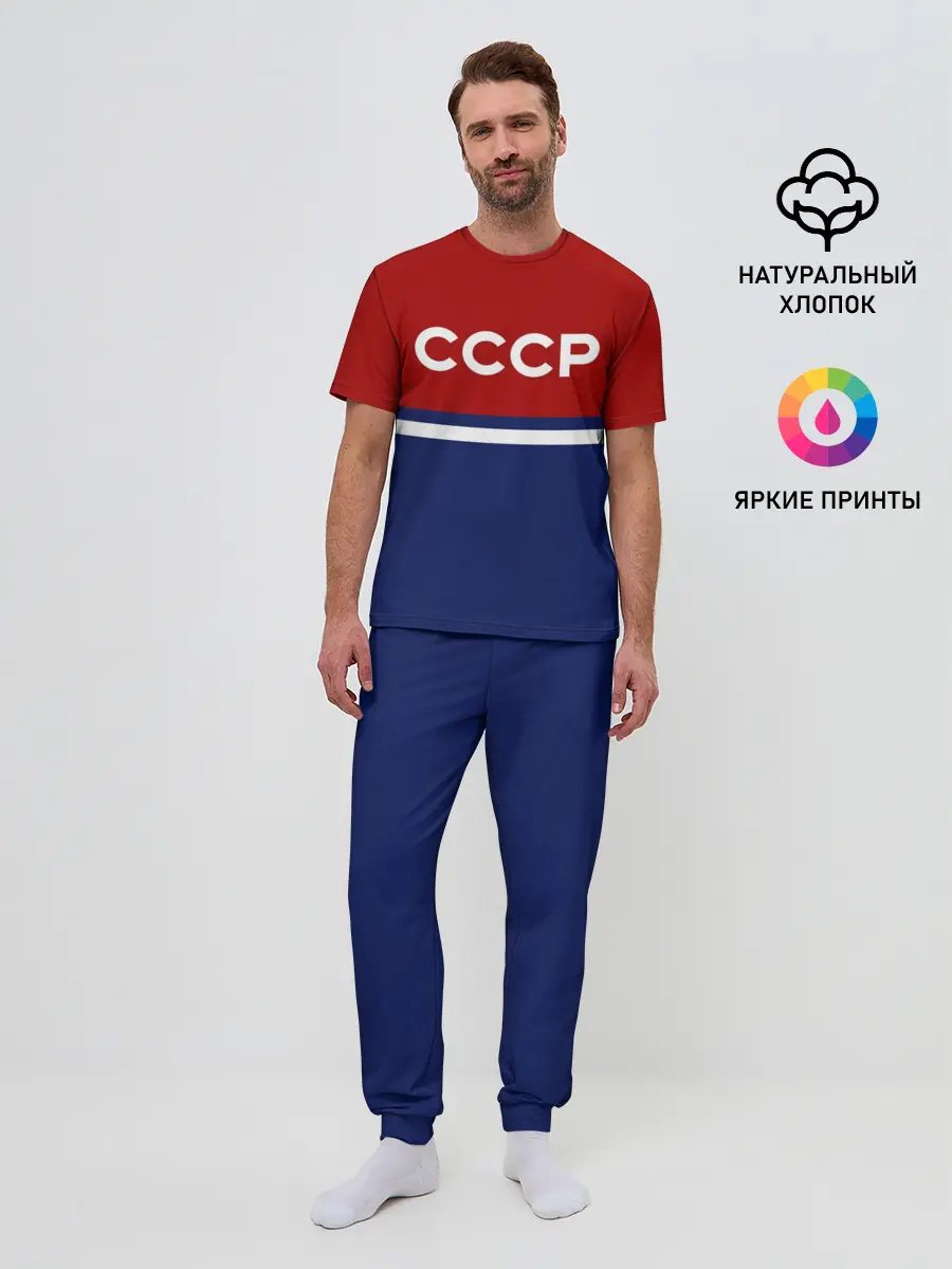 Мужская пижама с брюками / СССР