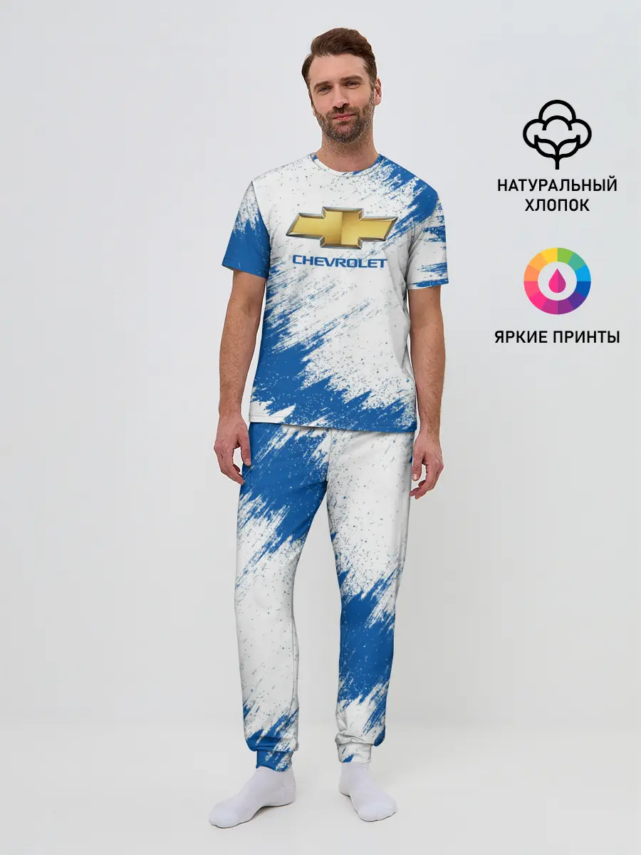 Мужская пижама с брюками / Chevrolet