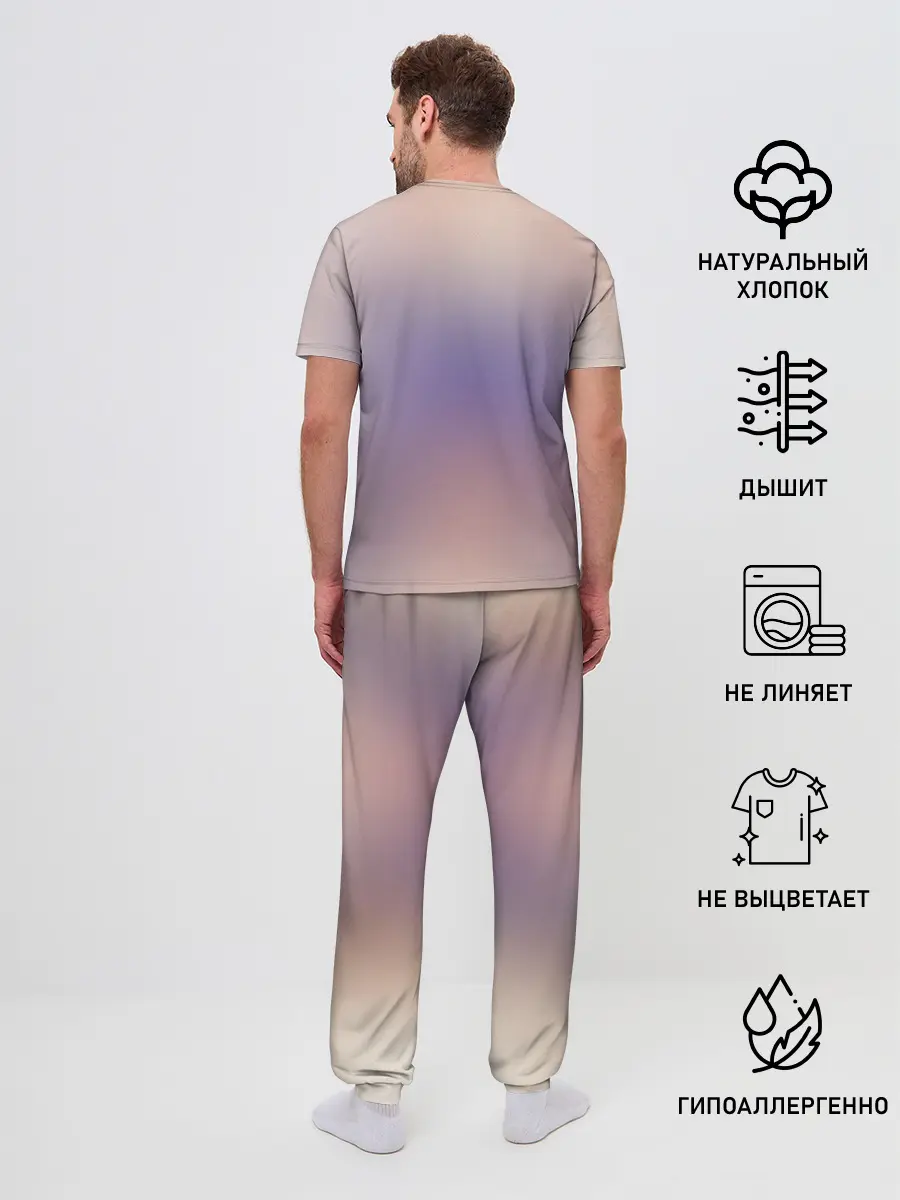 Мужская пижама с брюками / Язык