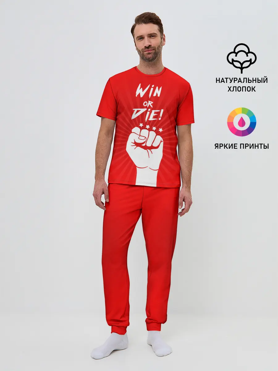 Мужская пижама с брюками / Девиз победителя