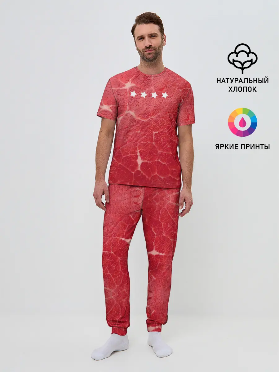 Мужская пижама с брюками / Мясо 100%