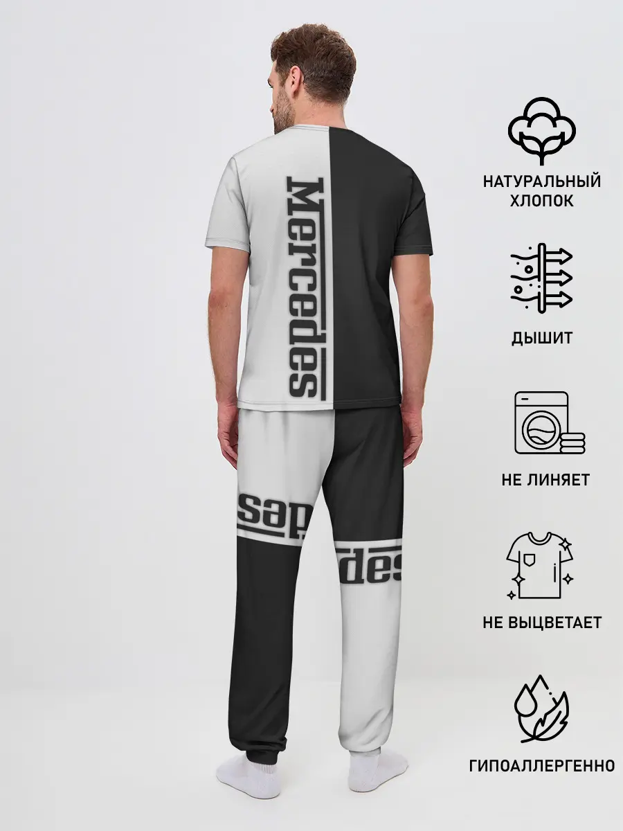Мужская пижама с брюками / Mercedes W&B