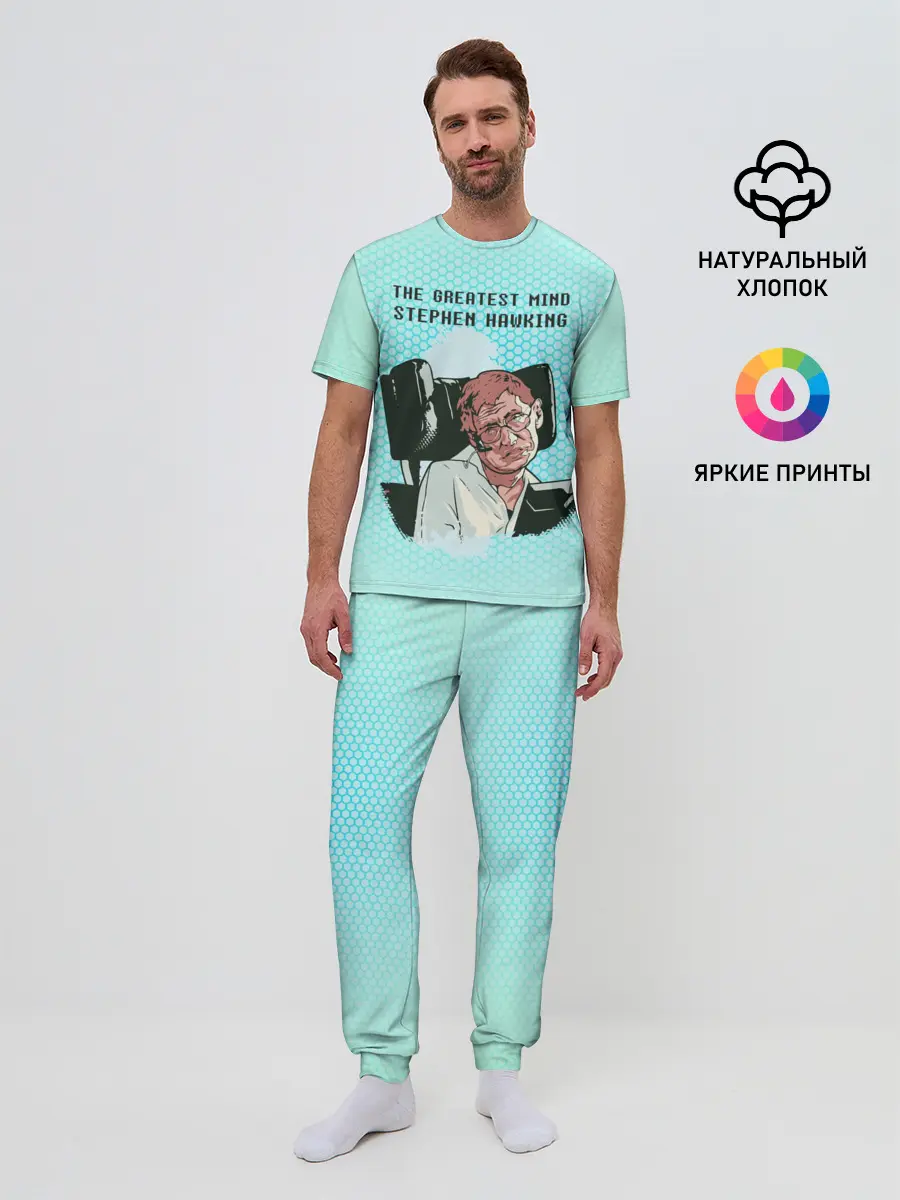 Мужская пижама с брюками / Величайший разум