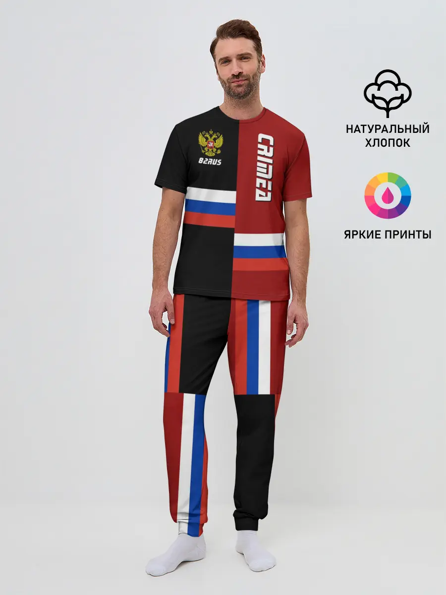 Мужская пижама с брюками / Crimea