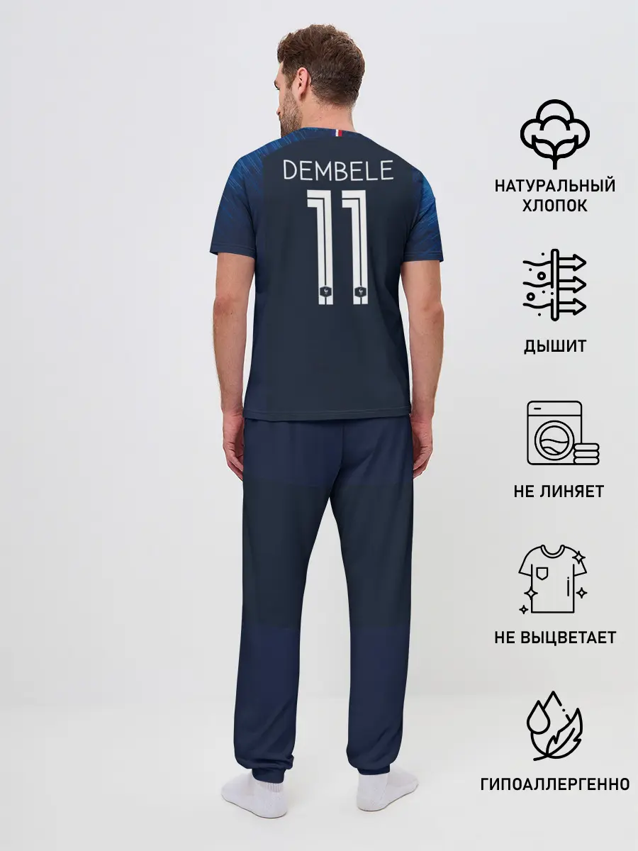 Мужская пижама с брюками / Dembele home 18-19 WC