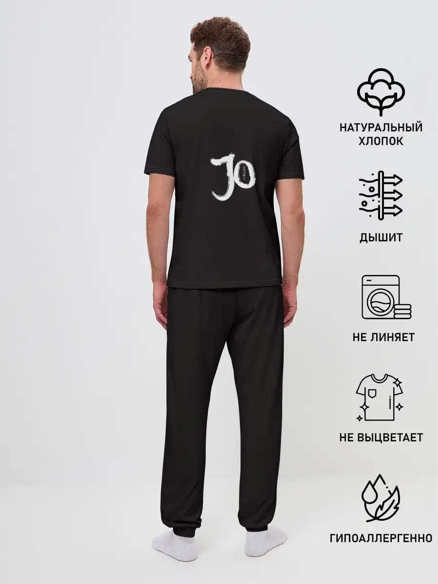 Мужская пижама с брюками / BTS от Jackie-O