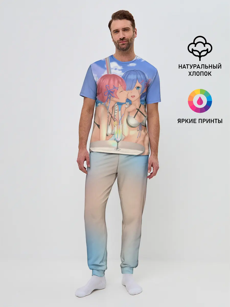 Мужская пижама с брюками / Жизнь в другом мире с нуля