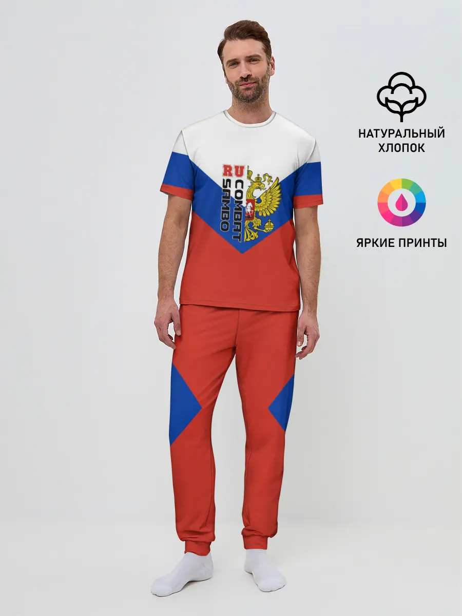 Мужская пижама с брюками / Combat sambo RU