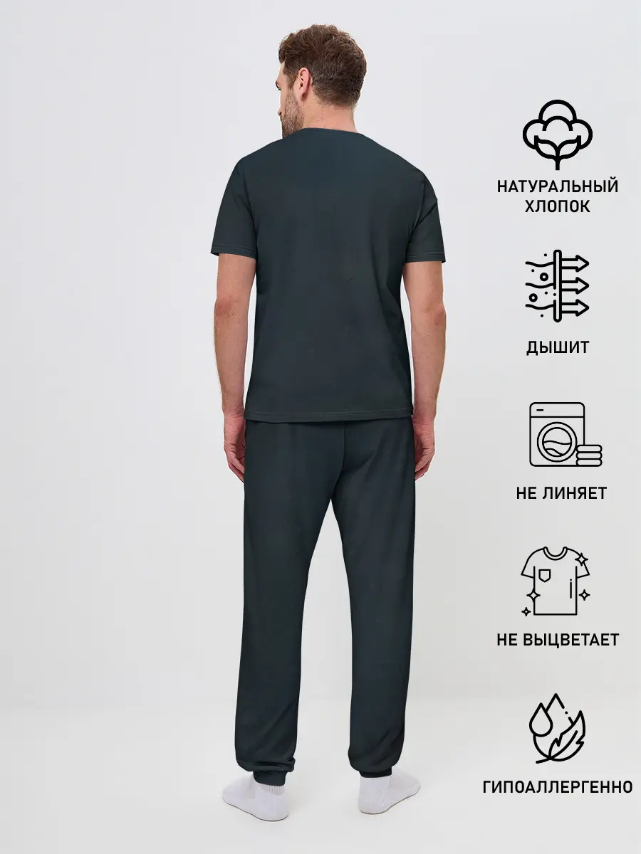 Мужская пижама с брюками / In Flames