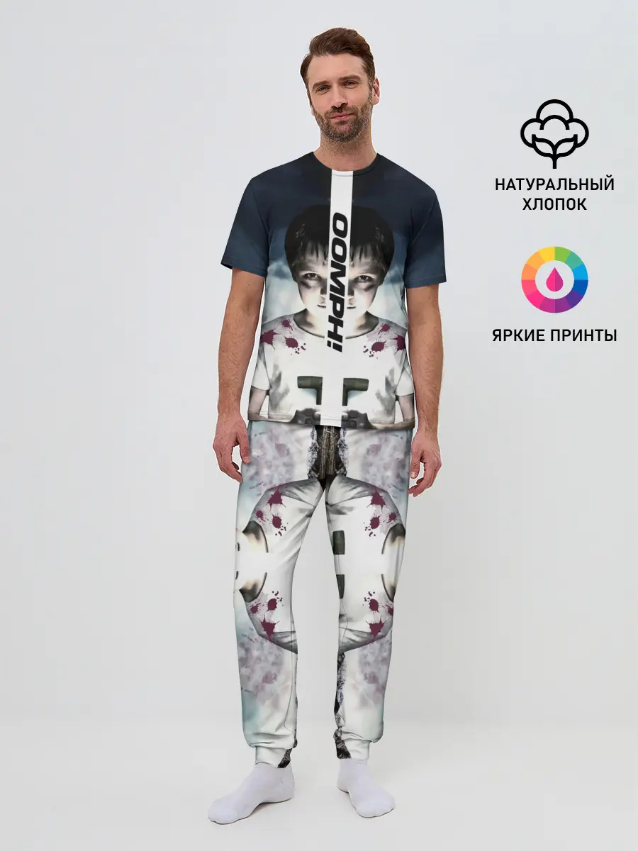 Мужская пижама с брюками / OOMPH!