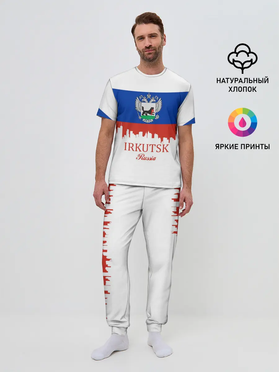 Мужская пижама с брюками / IRKUTSK