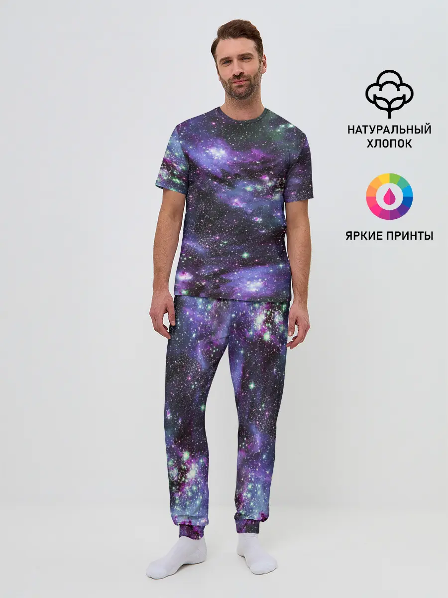 Мужская пижама с брюками / Sky nebula