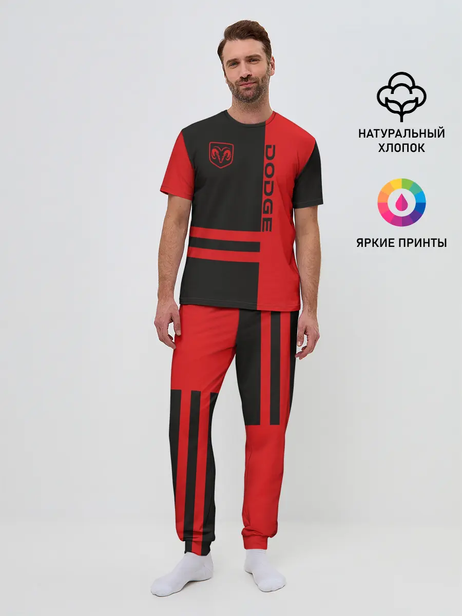 Мужская пижама с брюками / Dodge