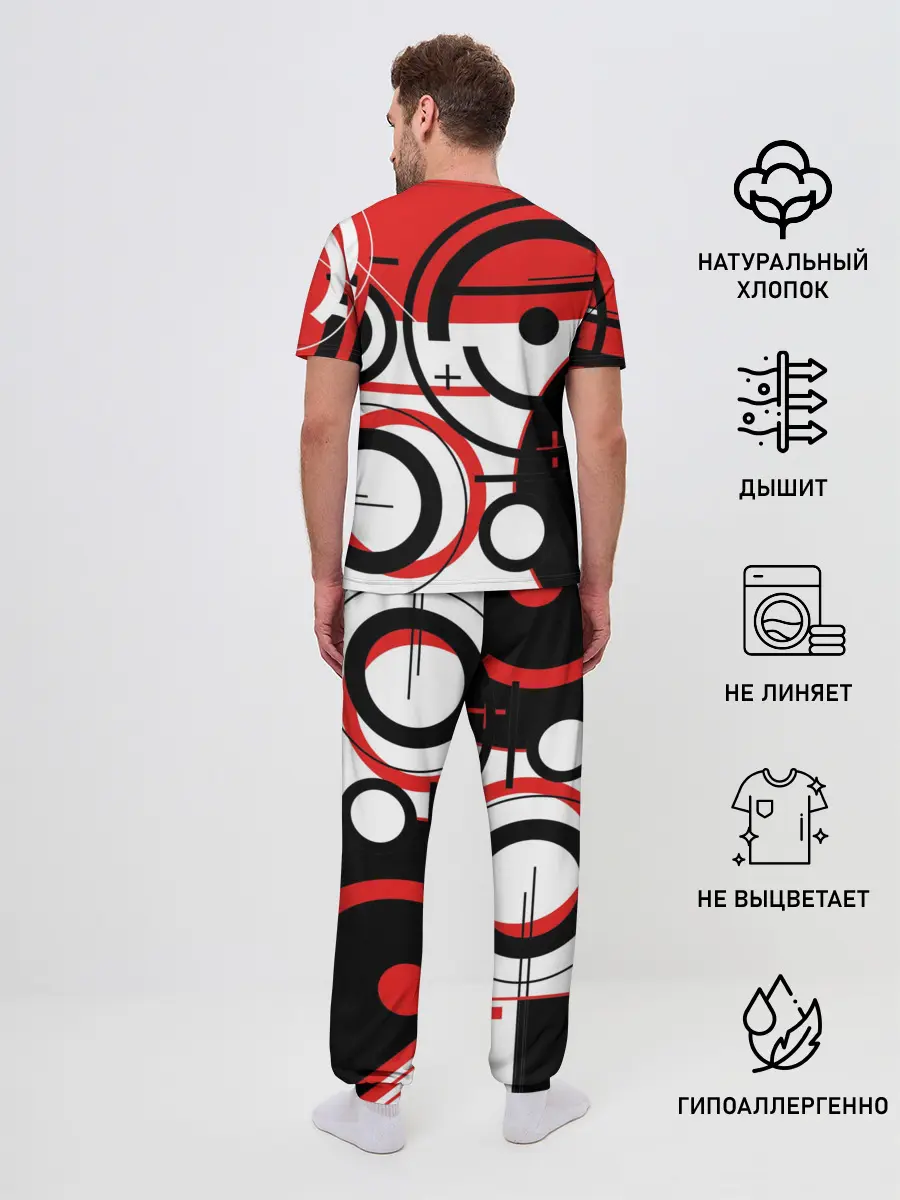 Мужская пижама с брюками / Без шансов, без вариантов
