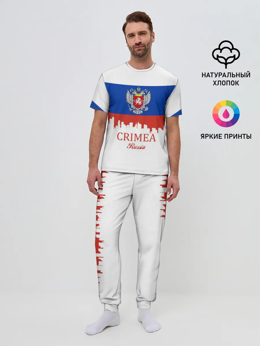 Мужская пижама с брюками / Crimea