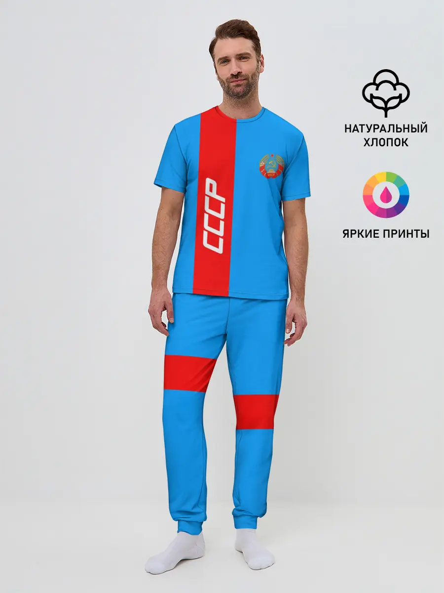 Мужская пижама с брюками / СССР