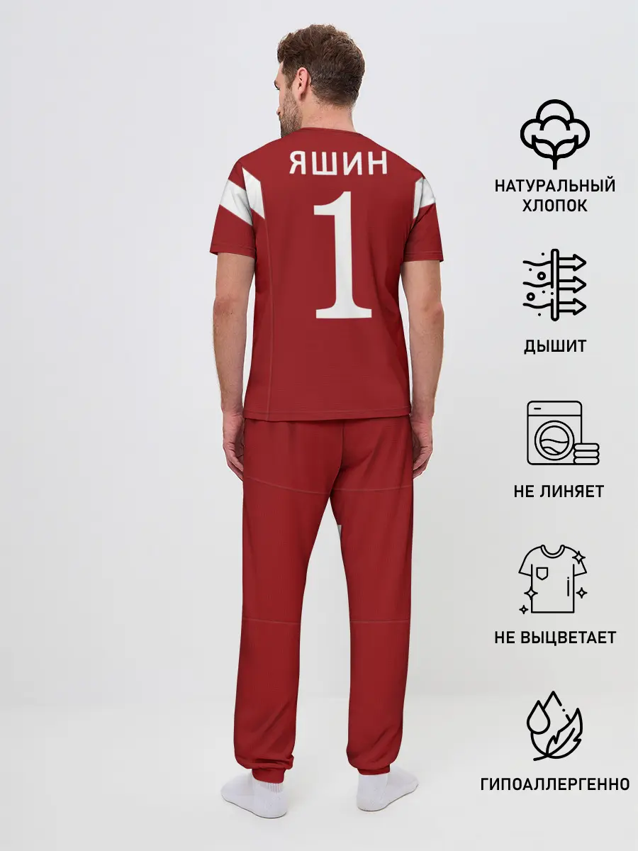 Мужская пижама с брюками / Лев Яшин ретро #2