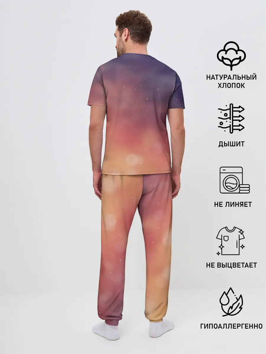 Мужская пижама с брюками / Абстракция Градиент Текстура