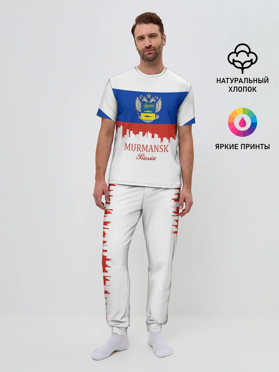Мужская пижама с брюками / MURMANSK