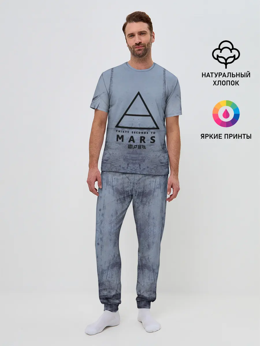 Мужская пижама с брюками / 30 Seconds to Mars