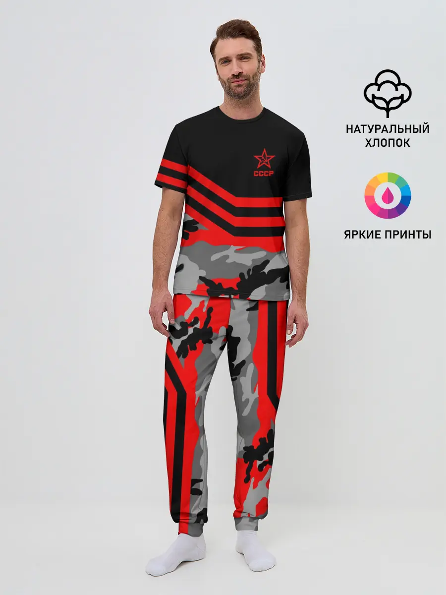 Мужская пижама с брюками / Камуфляж СССР