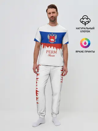Мужская пижама с брюками / Perm