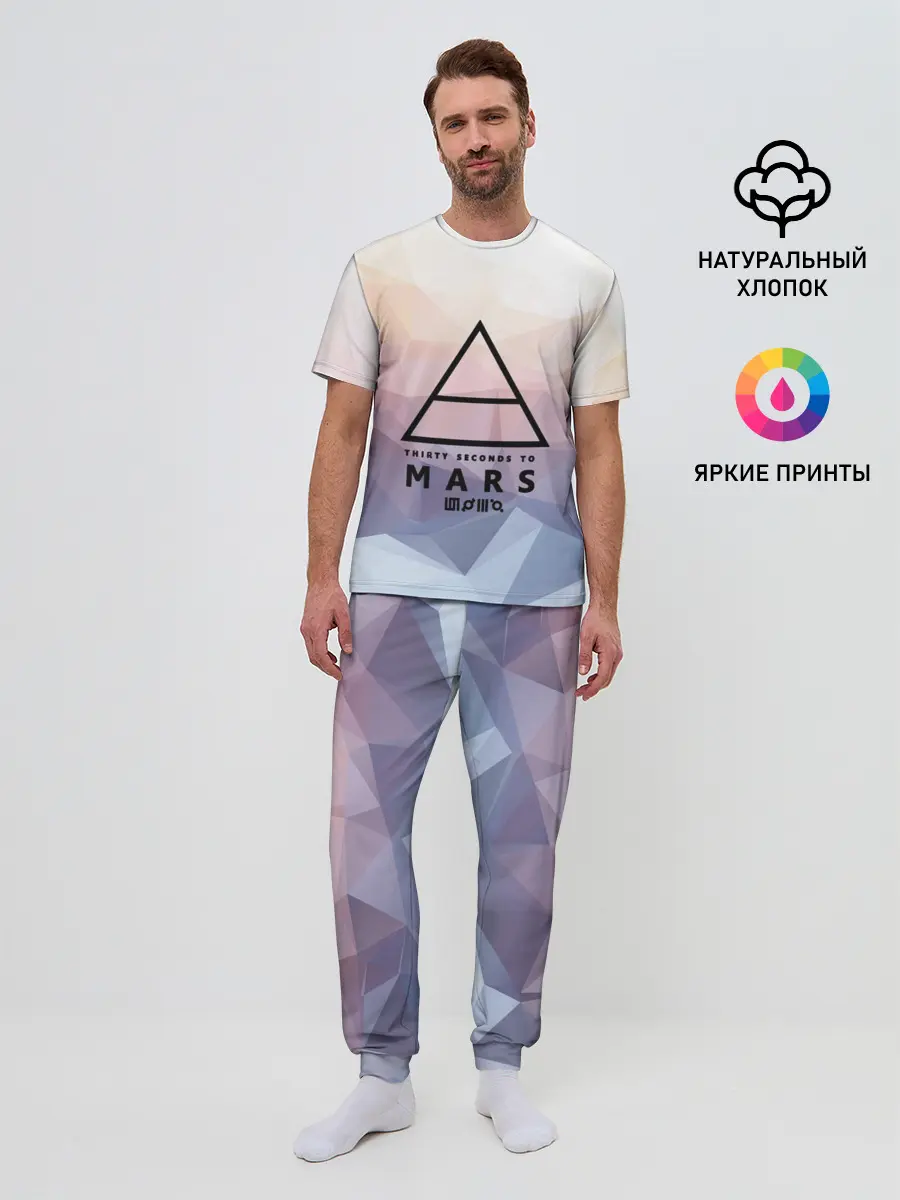 Мужская пижама с брюками / 30 Seconds to Mars