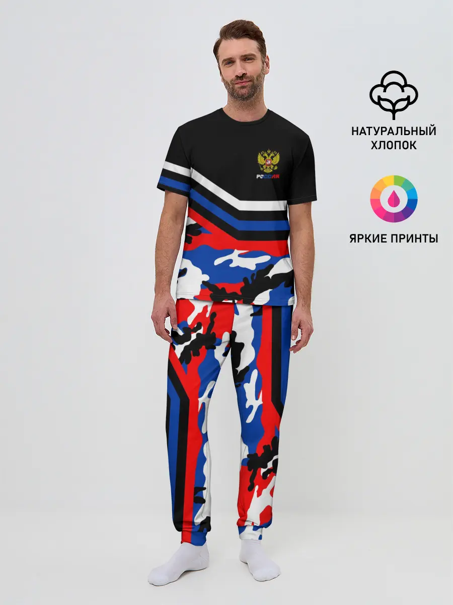Мужская пижама с брюками / Камуфляж Россия