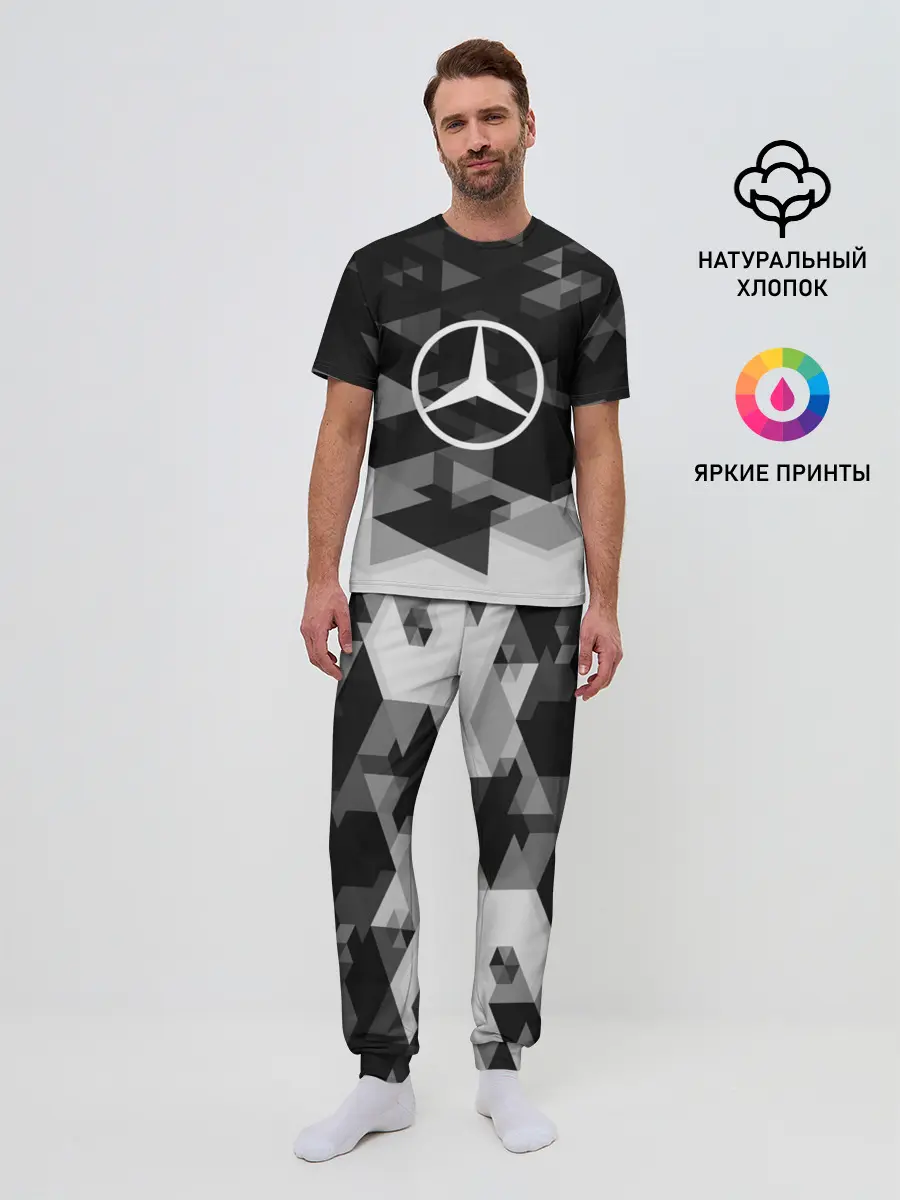 Мужская пижама с брюками / Mercedes sport geometry