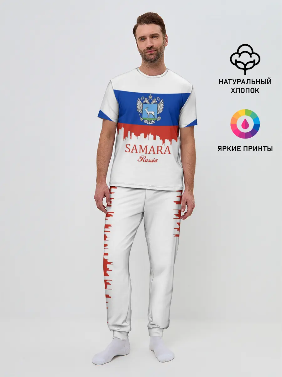 Мужская пижама с брюками / SAMARA