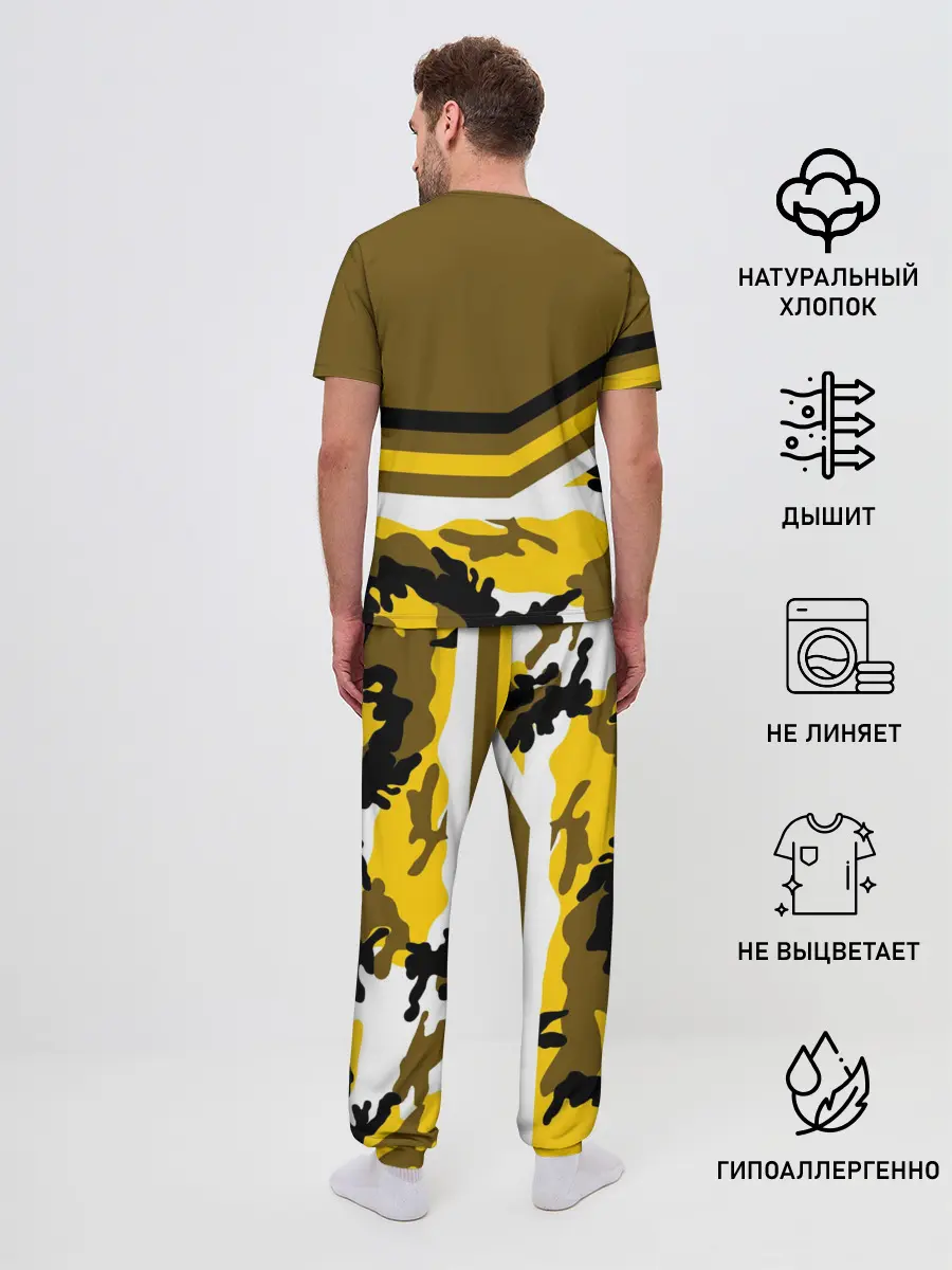 Мужская пижама с брюками / Камуфляж Российская Империя