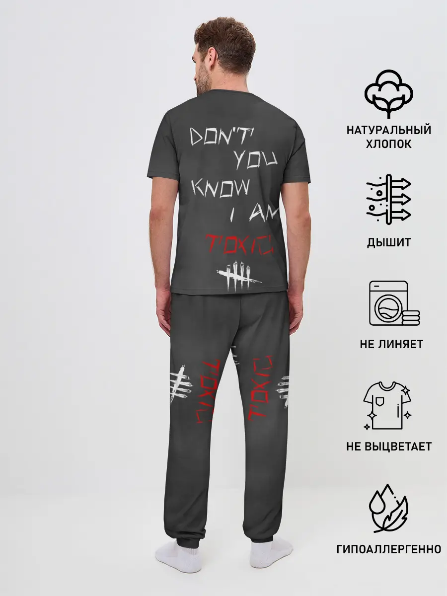 Мужская пижама с брюками / I am TOXIC