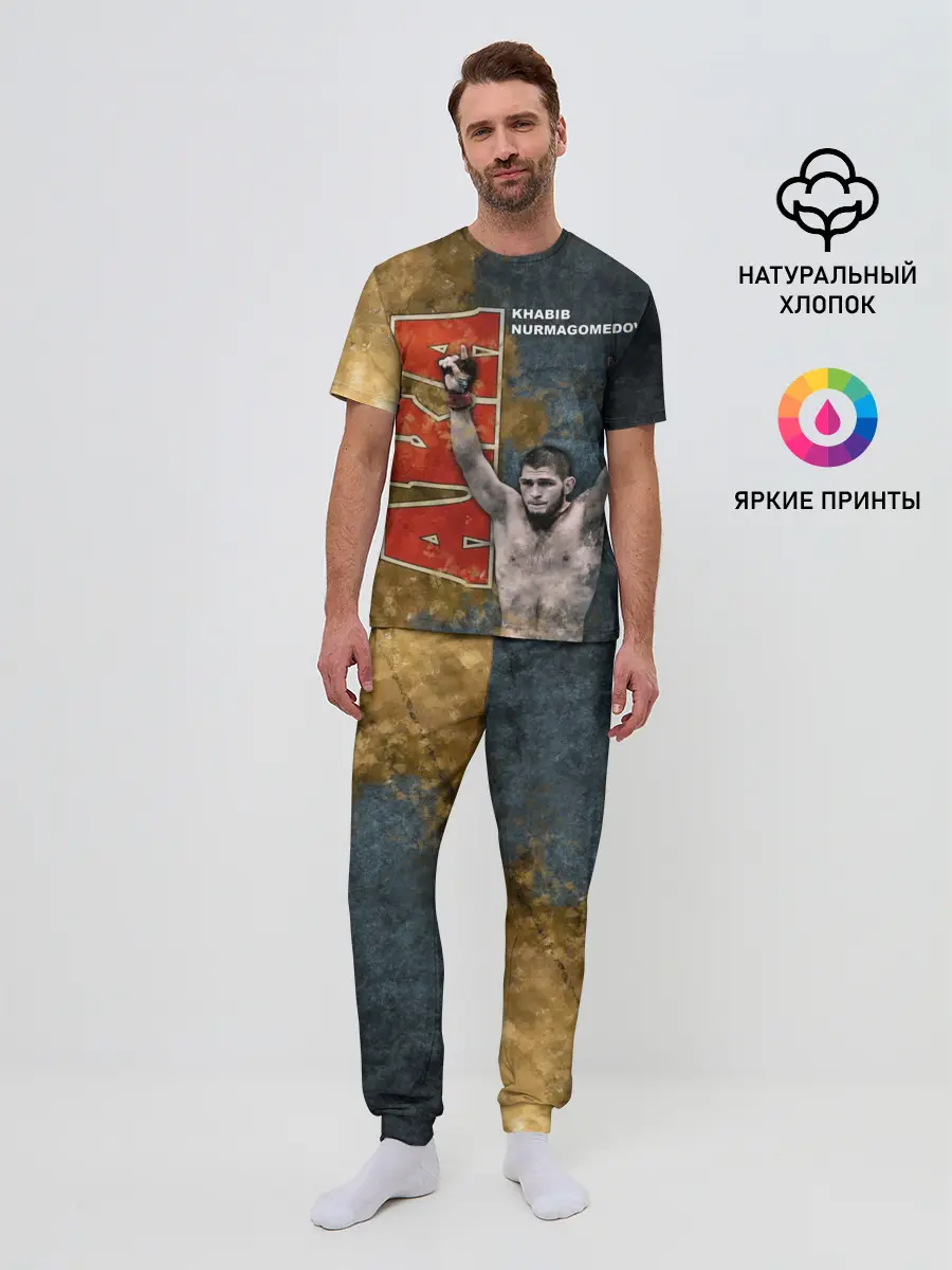Мужская пижама с брюками / Хабиб Нурмагомедов