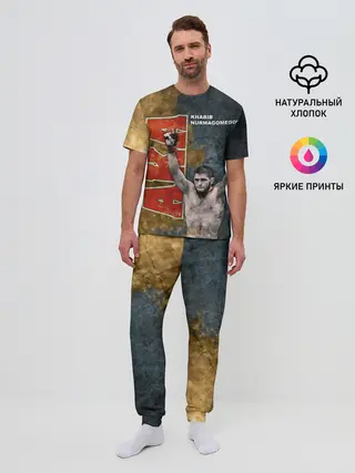 Мужская пижама с брюками / Хабиб Нурмагомедов