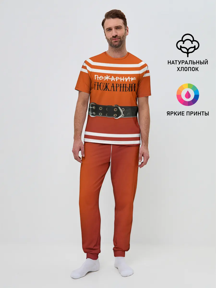 Мужская пижама с брюками / Пожарная форма