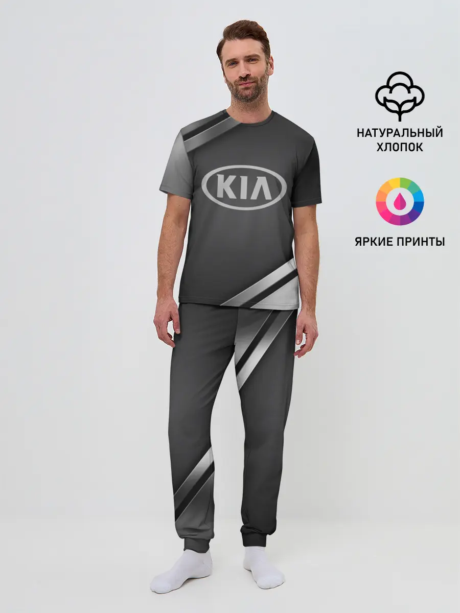 Мужская пижама с брюками / KIA SPORT