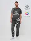 Мужская пижама с брюками / LEXUS SPORT