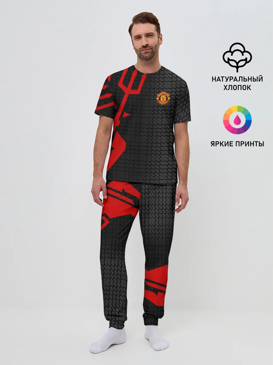 Мужская пижама с брюками / F.C.M.U SPORT