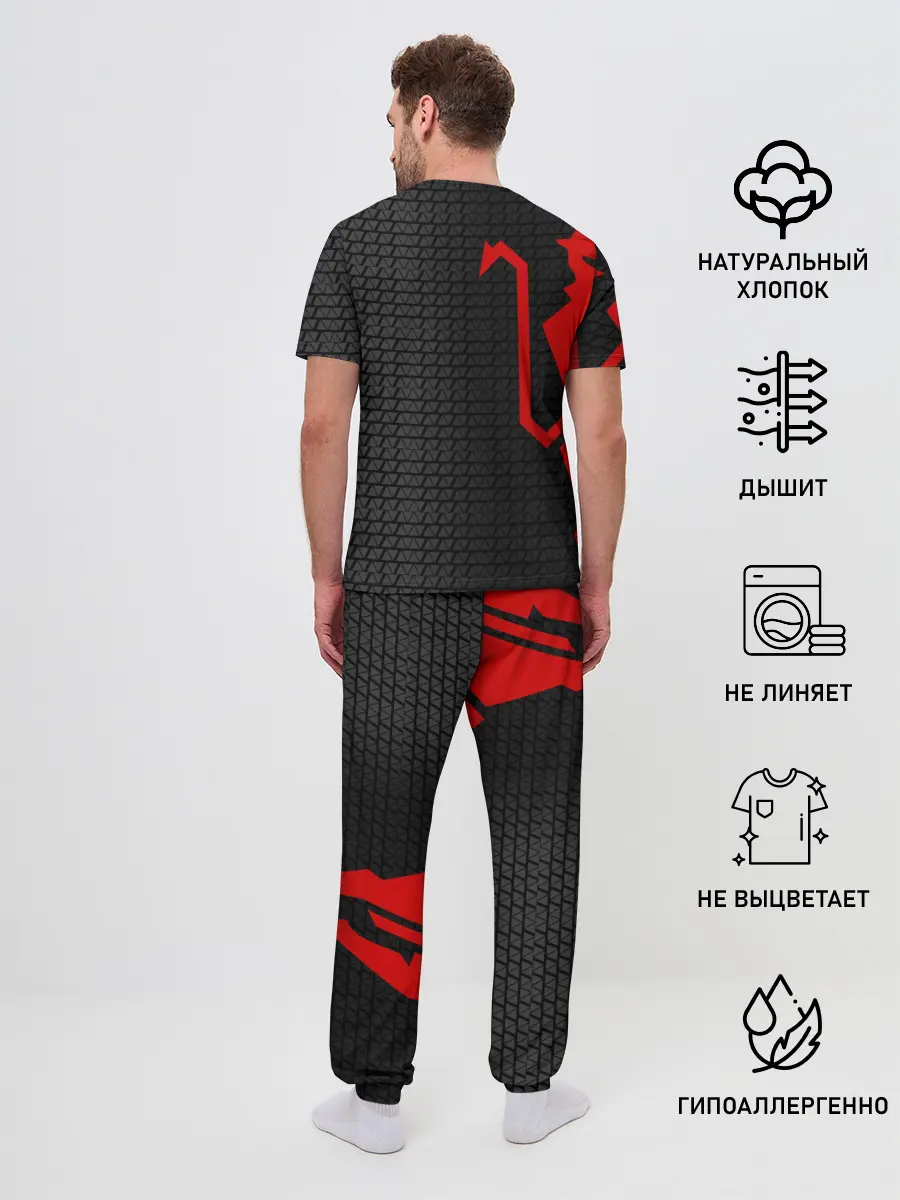 Мужская пижама с брюками / F.C.M.U SPORT